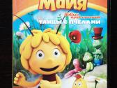 Bitė Maja 1 Dvd