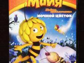 Bitė Maja Dvd