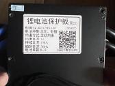 Jk bms 4S-8s ir 8s-24s - nuotraukos Nr. 4