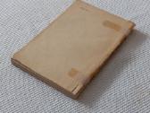 1942 m. knyga " Visotinė Literatūra ". - nuotraukos Nr. 3