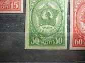 Ssr 1944 Ordinai Medaliai Mnh s901/4sb - nuotraukos Nr. 2
