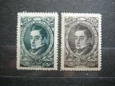 Ssr 1945 Rasytojas A. Gribojedovas Mnh s946/7