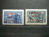 Ssr 1944 Lektuvai Karas Mnh s899/0