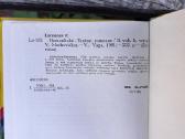 Peteris Lorencas "Homunkulai" 1981 metai - nuotraukos Nr. 3