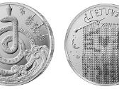 Lb pusantrokai (1.50 euro) investicijai - nuotraukos Nr. 11