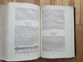 Konzertbuch Orchestermusik 2 tomai 1959, 1961 m. - nuotraukos Nr. 19