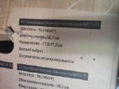 Žoliapjovė 50cm tvarkinga - nuotraukos Nr. 3