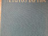 Lietuvos tapyba 1983 m.