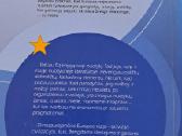 Dinozaurėjanti Europa - nuotraukos Nr. 5