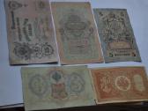 1898-1909 Rubliai - nuotraukos Nr. 2