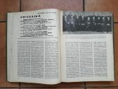 Lietuvos šaulių sąjungos žurnalai "Trimitas" 1938 - nuotraukos Nr. 7