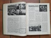 Lietuvos šaulių sąjungos žurnalai "Trimitas" 1938 - nuotraukos Nr. 24