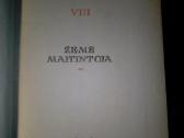P. Cvirka Raštai 8d. - nuotraukos Nr. 2