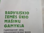 Radviliskio gamykls - nuotraukos Nr. 2