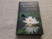 Нора Робертс Память о смерти