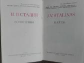 812. Antikvarinės-kolekcinės J. V. Stalinas Raštai - nuotraukos Nr. 2