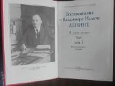 828. Antikvarinė-kolekcinė Воспоминания О Ленине - nuotraukos Nr. 2