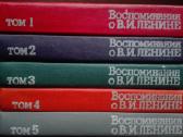 828. Antikvarinė-kolekcinė Воспоминания О Ленине - nuotraukos Nr. 3