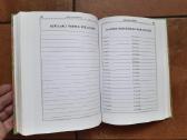 "Nėsčios moters vadovas" 1998 metai - nuotraukos Nr. 11