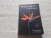 Улыбка смерти Нора Робертс 2009 m.