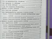 Cukrinio diabeto diagnostika ir gydymas - nuotraukos Nr. 2
