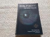 Нора Робертс Заговор смерти 2010 m.
