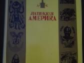 657. Латинская Америка