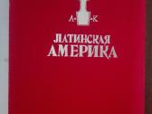 657. Латинская Америка - nuotraukos Nr. 2