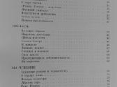 667. Н. Рерих 1874-1947 Князева К. П. - nuotraukos Nr. 10