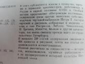 Архитектурная Графика России - nuotraukos Nr. 3