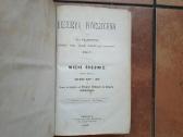 F. J. Holzwath "Historya powszechna" V tom 1883 r. - nuotraukos Nr. 7