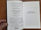 John C. Parkin "f**k IT" 2014 year edition - nuotraukos Nr. 4