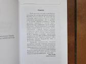 "Šiaulių apskrities istorijos raida" 2004 metai - nuotraukos Nr. 3