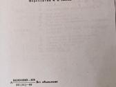 Knyga ,Aš Jūsų klausau, - nuotraukos Nr. 4
