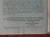 Šv. Pranciškaus Varpelis 1934 m. ,nr.3 - nuotraukos Nr. 8