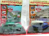 Legendiniai tarybinai automobiliai, mastelis 1:24 - nuotraukos Nr. 13