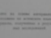 ф. Р. Крейцвальд В Портретах И Иллюстрациях - nuotraukos Nr. 4