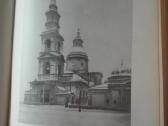 Русская Архитектура Первой Половтеы XVIII Века - nuotraukos Nr. 8