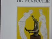Кукриниксы Об Искустве