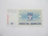 25 dinarai , Bosnija ir Hercegovina , 1992 unc