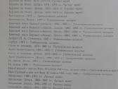 Репин 1844-1930 - nuotraukos Nr. 6