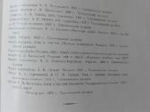 Репин 1844-1930 - nuotraukos Nr. 7