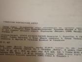 Viduramziu kulturos,antika,civilizacija -knygos - nuotraukos Nr. 31