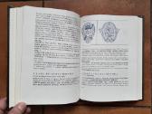 Lietuvos ordinai, medaliai ir ženkleliai - nuotraukos Nr. 12