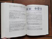 Lietuvos ordinai, medaliai ir ženkleliai - nuotraukos Nr. 13