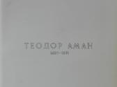 Теодор Аман 1831-1891 - nuotraukos Nr. 3