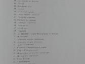 Теодор Аман 1831-1891 - nuotraukos Nr. 6