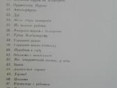 Теодор Аман 1831-1891 - nuotraukos Nr. 7