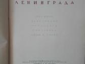 Архитектура Ленинграда - nuotraukos Nr. 2