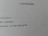 Архитектура Ленинграда - nuotraukos Nr. 7